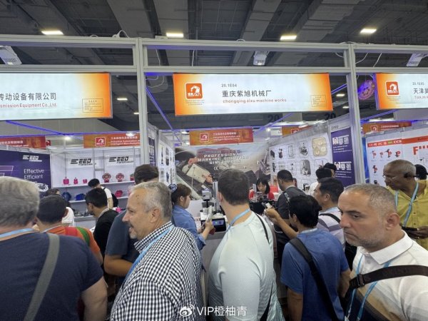 港联证券 广交会“爆单”现场! 初刻智能便携式及电动打标机被客户当场秒空